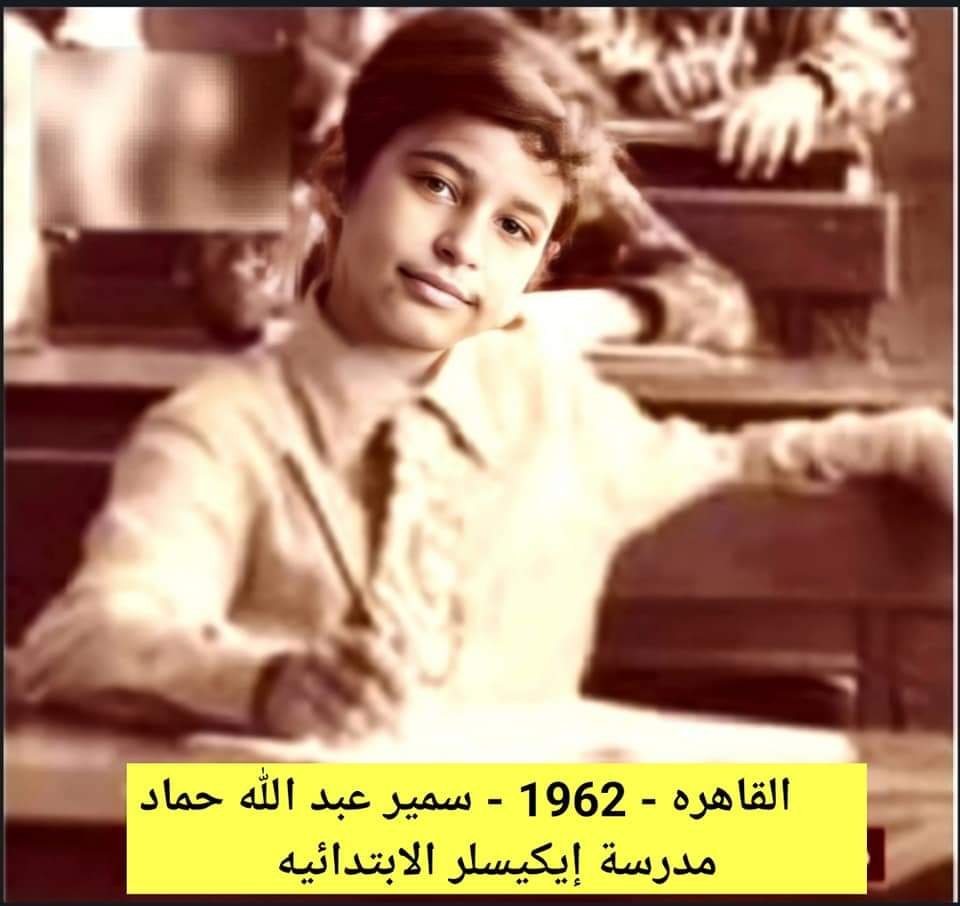 مدرسة ايكسلر الابتدائية