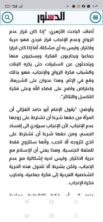 FB IMG 1649800006757 1اارةا