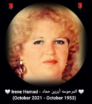 ام رانيا