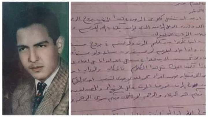 الشهيد فرغل
