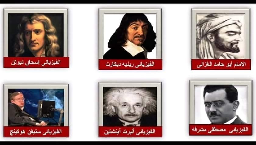 تاريخ البحث العلمي 