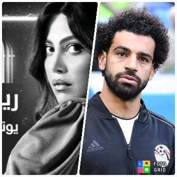 محمد صلاح ريهام حجاج
