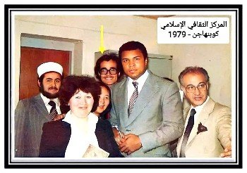 محمد علي كلاي