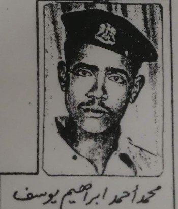 الاطهار 1