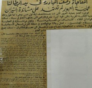 زفرات