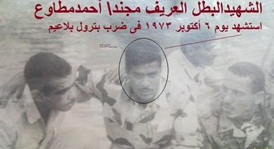 ahmed motawe3