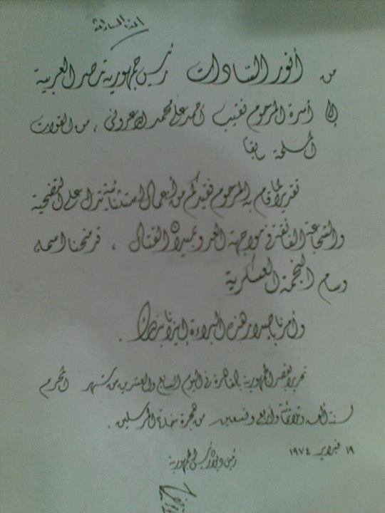 dahrory2