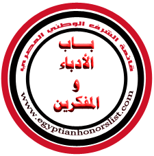المثقفون