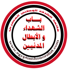 الأبطال