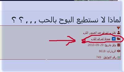 في الموضوع نفسه
