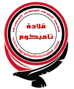 قلادة تاميكوم